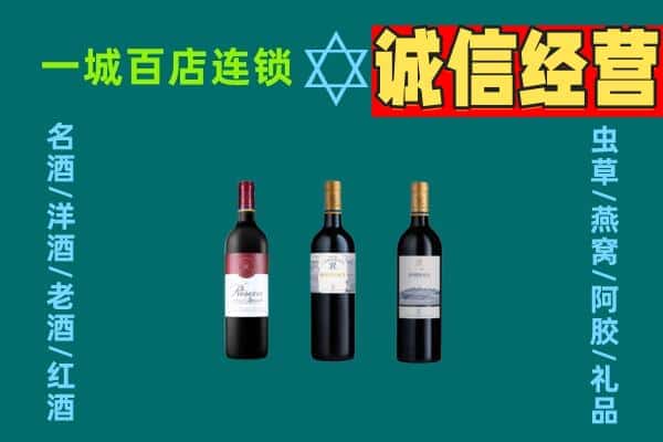 梧州市上门回收哪些红酒价格