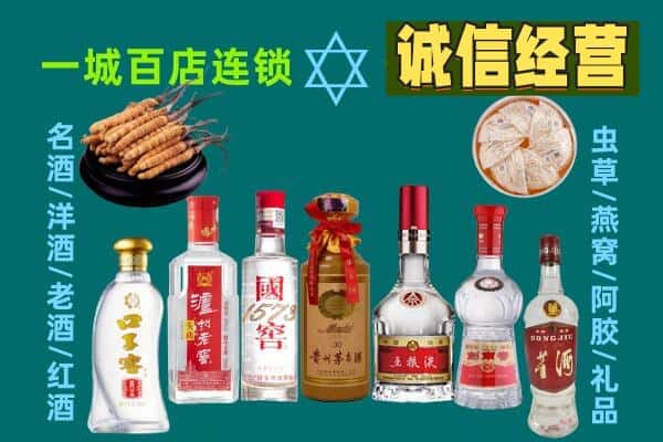梧州市回收五粮液酒瓶