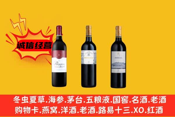 梧州市上门回收拉菲价格