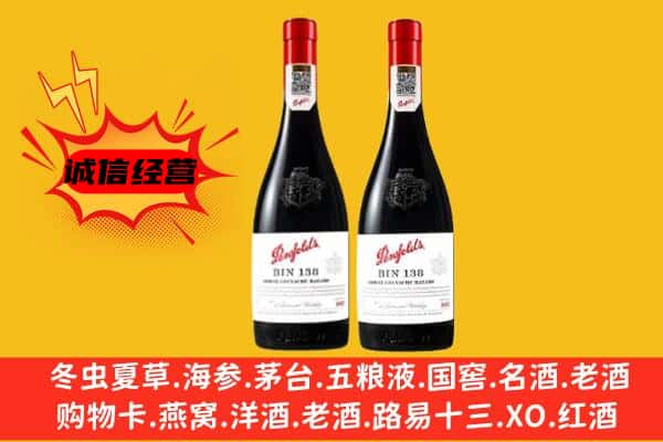 梧州市上门回收奔富价格