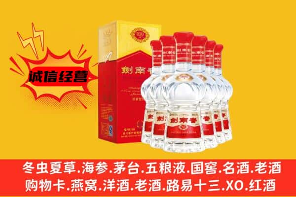 梧州市上门回收水晶剑价格