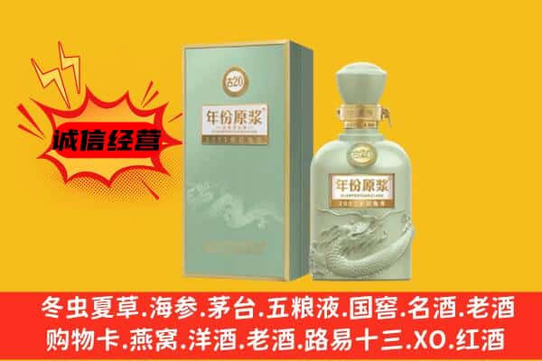 梧州市上门回收古井贡酒价格