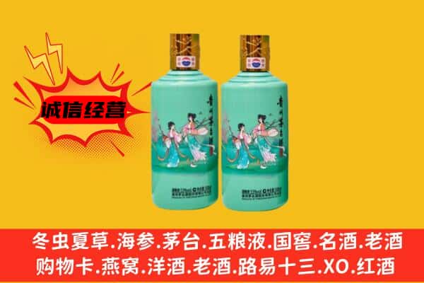 梧州市名酒回收24节气茅台酒.jpg