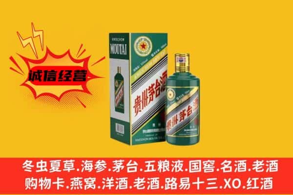 梧州市名酒回收虎年茅台酒.jpg