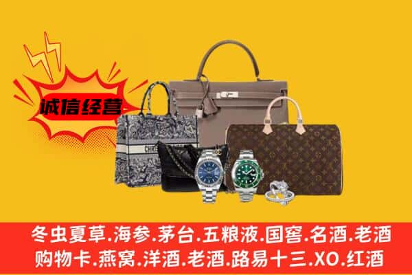 梧州市回收奢侈品