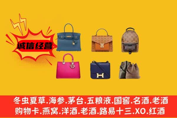 梧州市回收名包