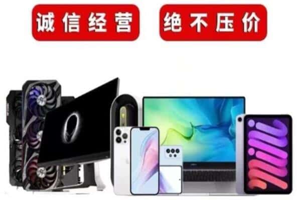 梧州市回收音响